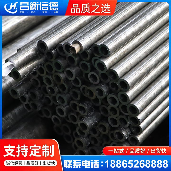 广陵GCr15精密钢管