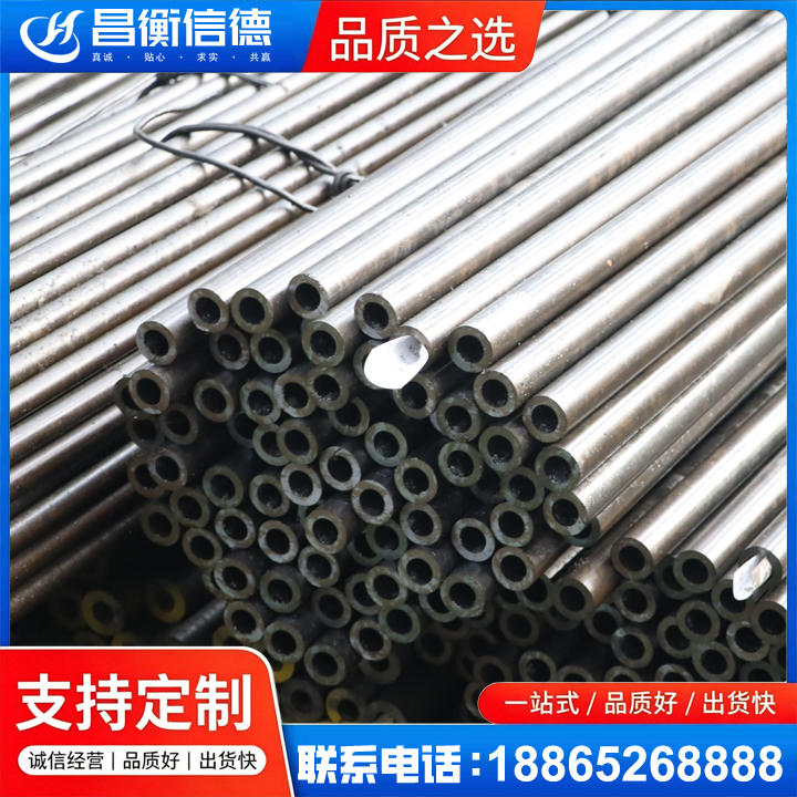 广陵液压油缸用精密钢管