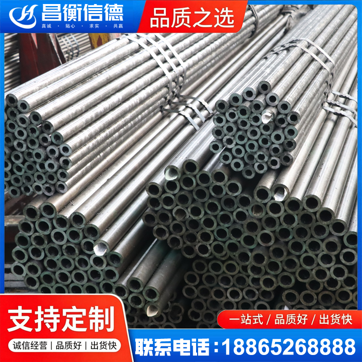 广陵光亮精密钢管